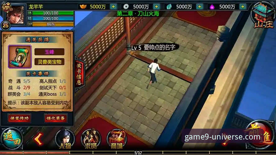 九游社区怎么进？一份面向新手的全方位路径解析与操作指南