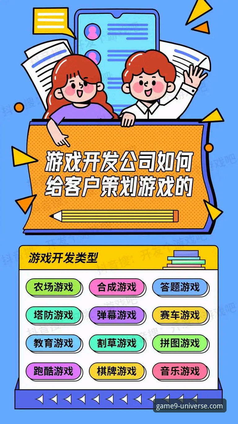 深度揭秘九游娱乐平台：一个游戏论坛如何重塑移动游戏生态